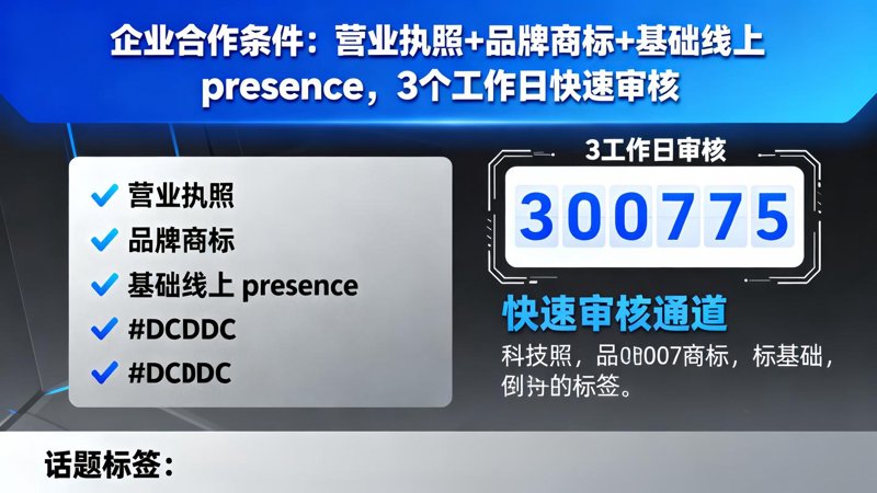 晋城软件开发：让创新引领未来